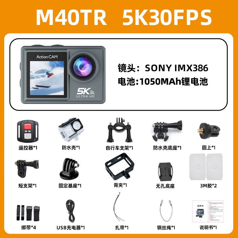 OEM 5K FHD экшн-камера, эксклюзивная 5K спортивная камера, 4K с анти‑шоком