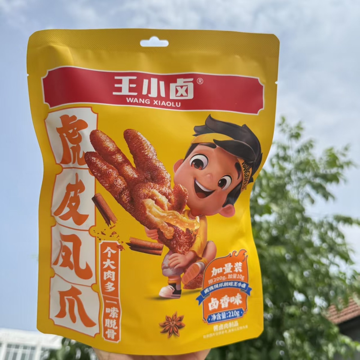 Wang Xiaoxiao tiger skin chicken claw 210g braised flavor pepper and hemp flavor spicy flavor 105g net red independent packaging instant food