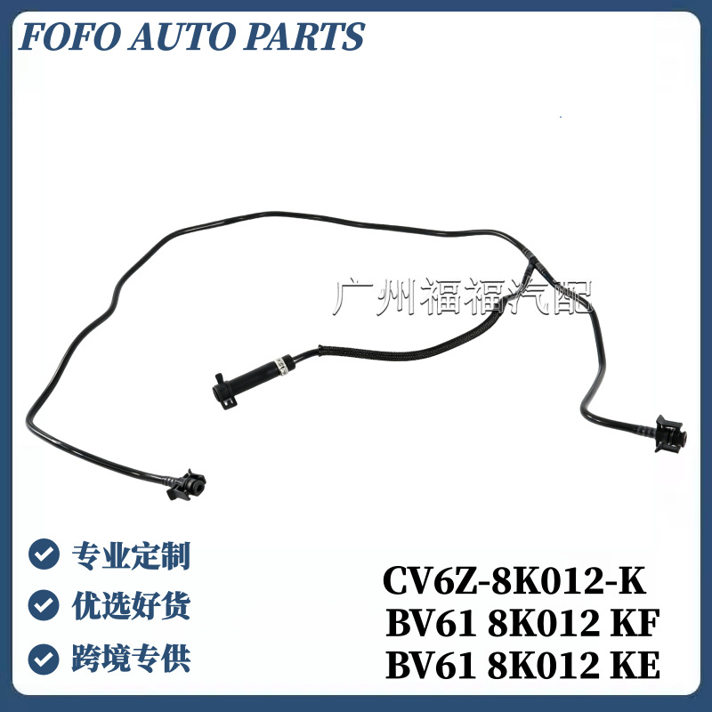 Cv6Z8K012K Is Suitable for Ford Focus Mk3 2.0 Auxiliary Water Tank Return Pipe Water Bv618K012Kf