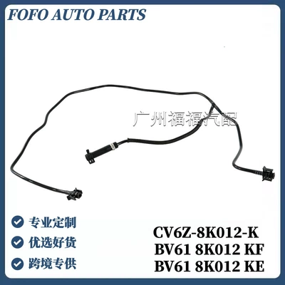 Cv6Z8K012K Is Suitable for Ford Focus Mk3 2.0 Auxiliary Water Tank Return Pipe Water Bv618K012Kf
