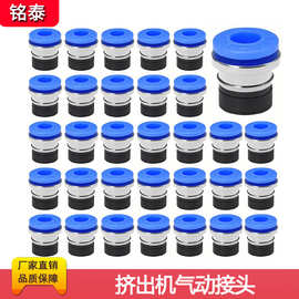 Bowden VORON2.4 挤出机 兔子换色机 M4气动接头 BMG接头鲍登管4m