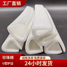 EPE�������o߅�T���������U��ֱ߅��߅�o�Ƿ�ײ������ĭ�ް��Ǘl