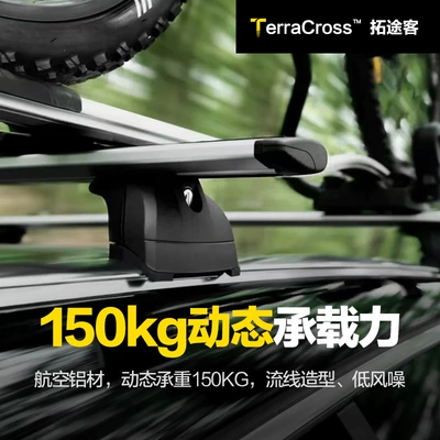 Crossbars Universal for | Roof rack