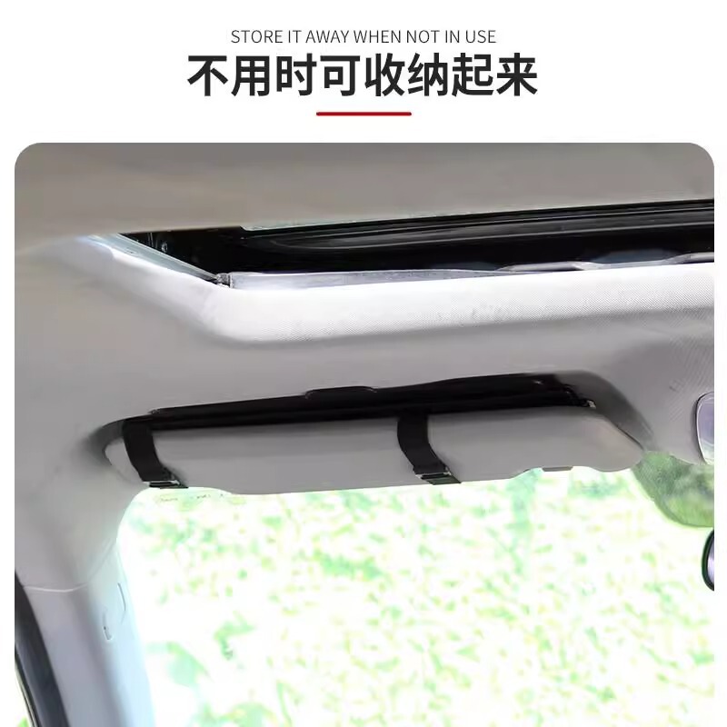 車のサンバイザー延長伸縮式昼夜運転車内フロントガラスハイビーム日焼け止めゴーグル|undefined