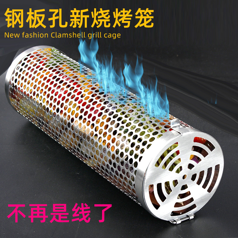 新跨境旋转滚动烧烤笼板孔烧烤网圆形烧烤篮烧烤筒滚动烧烤篮户外