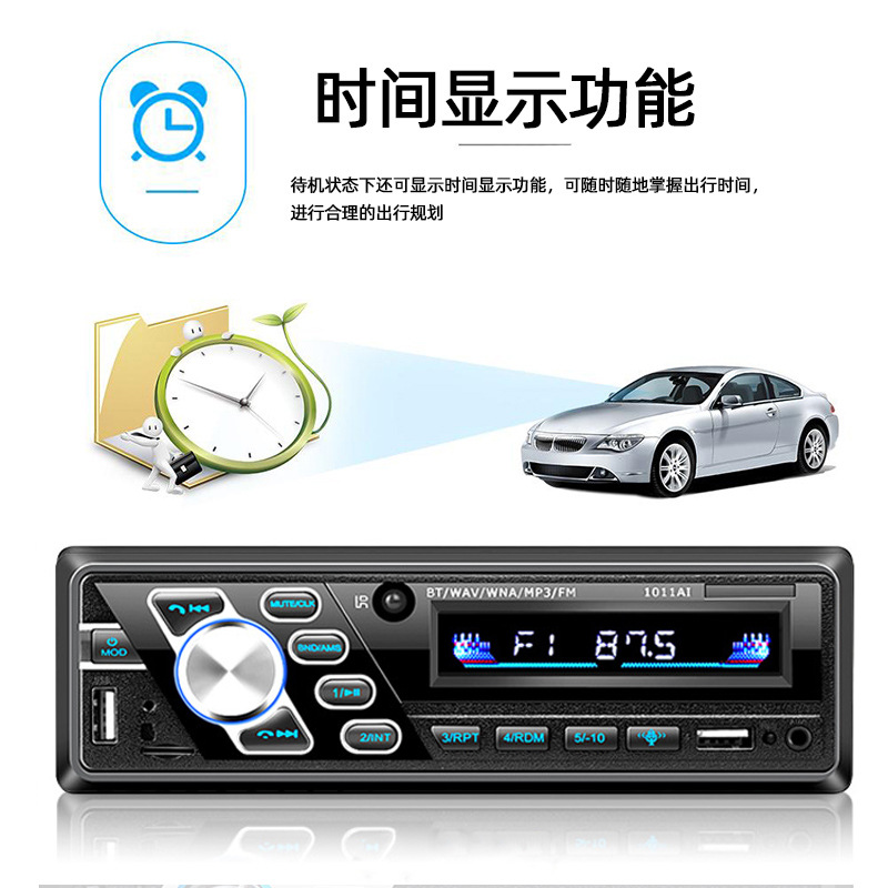 24V Truck Single Spindle Car Bluetooth Hands-Free Mp3 Player USB Card Fm Radio 1011Ai