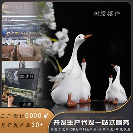 树脂工艺品;冰箱贴;装饰花瓶