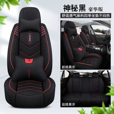 Four Seasons Pad seat cover summer linen car - mysterious-black-deluxe-edition-3