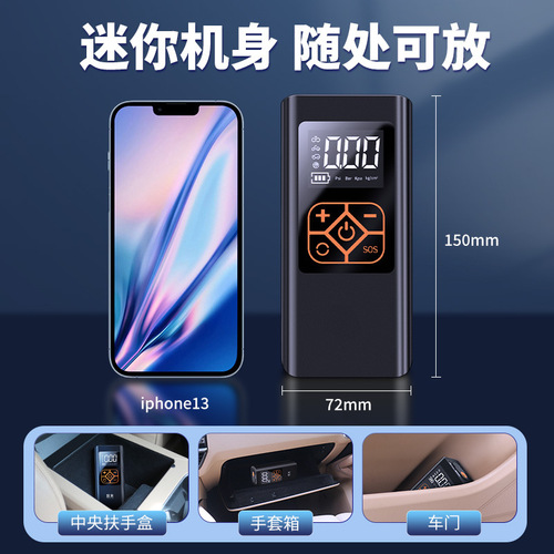 Car tire air pump wireless rechargeable portable handheld air pump portable intelligent digital display air pump