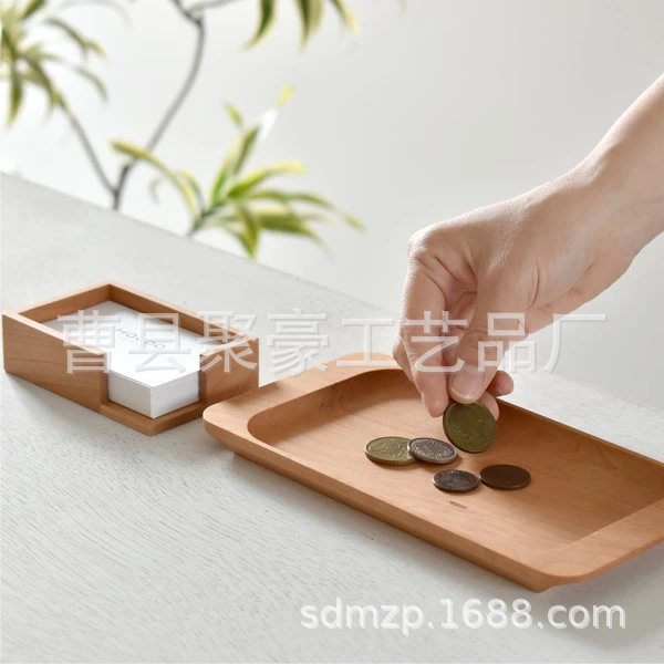 木质托盘 榉木零钱盘木制现金硬币托盘 长方形实木整理收纳盘现