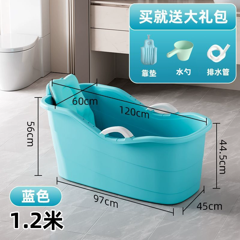 Plastic big tub for home use full body, increased thickness