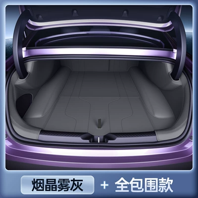 Suitable for 26 Models of Changan Trunk Mat - zhenxuan-smoky-quartz-gray-all-inclusive-trunk-mat-anti-fouling-and-anti-wrinkle-dark-blue-l06