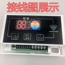 通用力诺瑞特桑乐太阳雨太阳能热水器控制器全自动上水温控器仪表