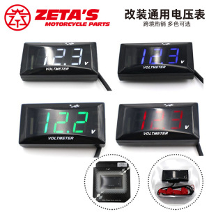 늄�܇늉������bҺ���@ʾ�늳�Ħ��܇��ӱ�12V-150Vͨ�����