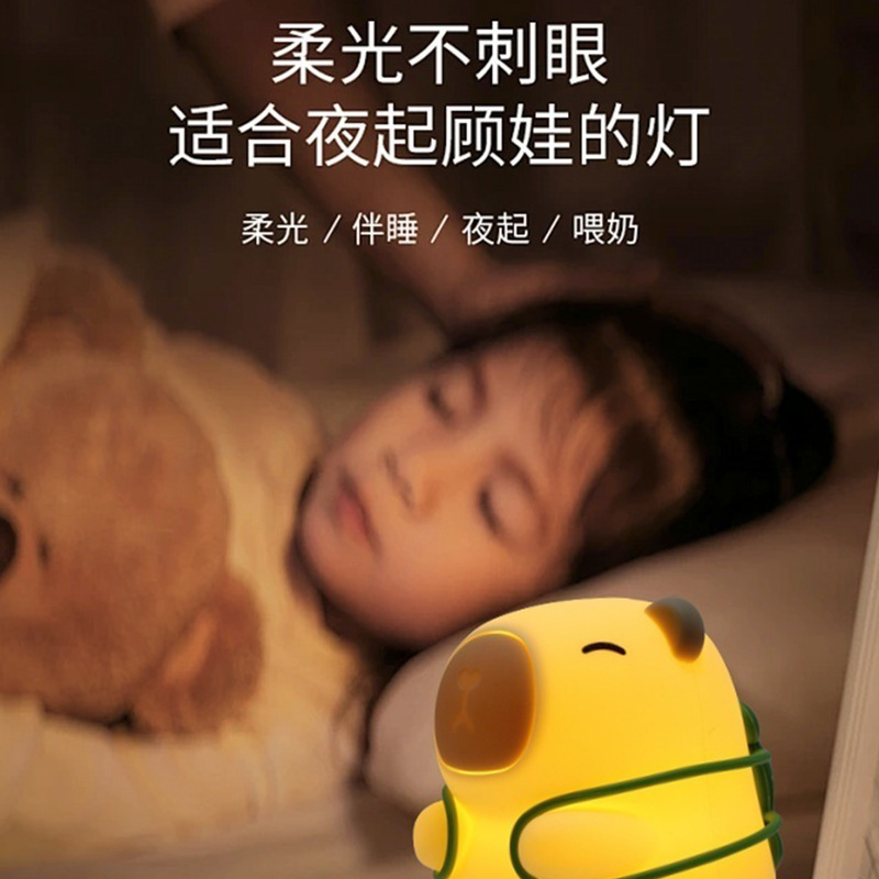 卡皮巴拉硅胶小夜灯豚鼠夜灯可充电拍拍充电生日礼物儿童闺蜜礼物|undefined