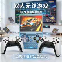 工厂现货便携复古掌机PS1/GBA街机游戏支持HDMI投屏双人手柄对战