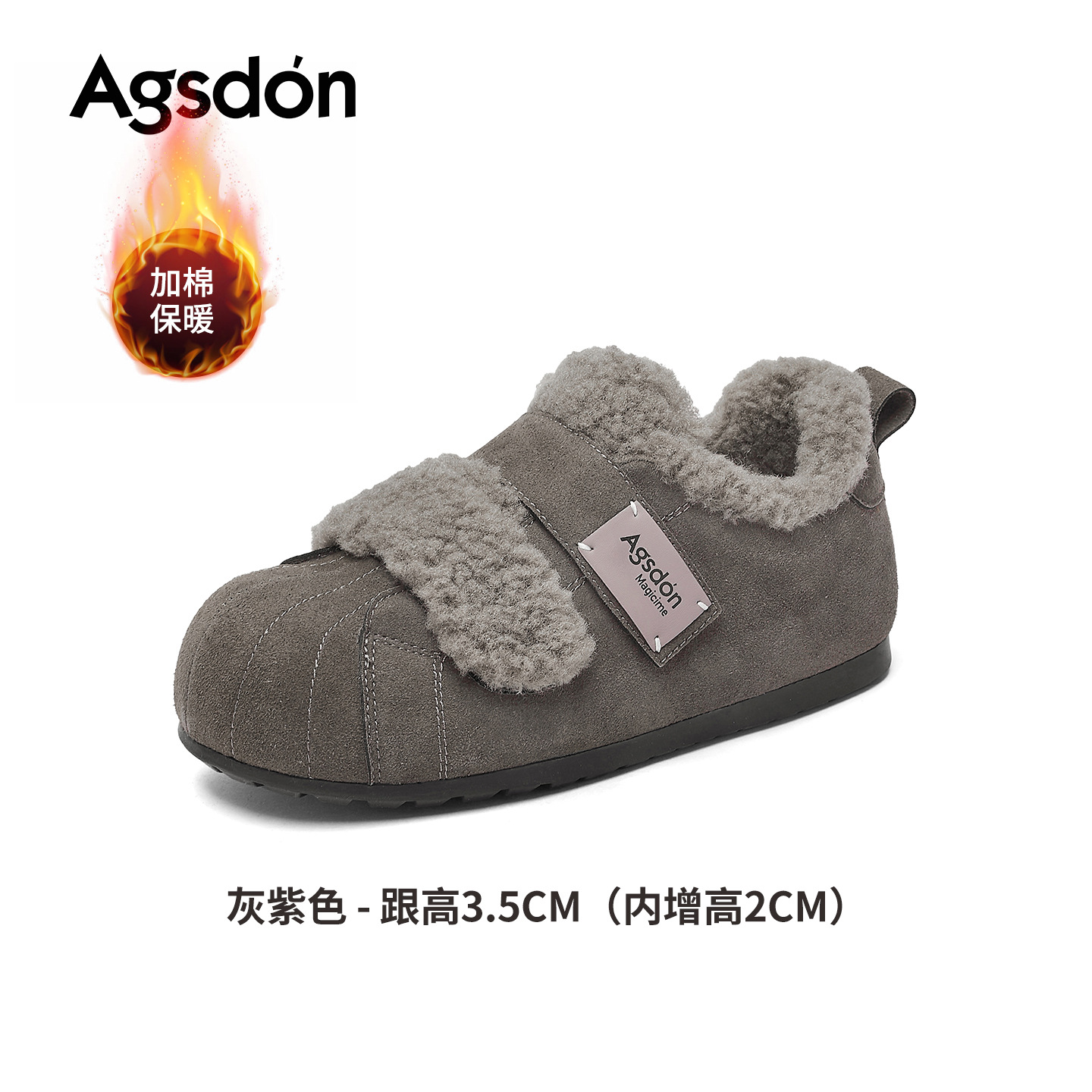 IR154664 gris púrpura