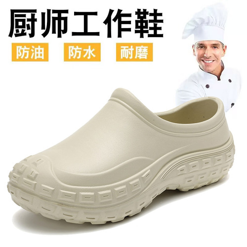 Summer Soft Sole Chef Anti-Slip Work Shoes for Hotels and Restaurants - Special Anti-Slip and Anti-Odor Lightweight Durable Kitchen Shoes