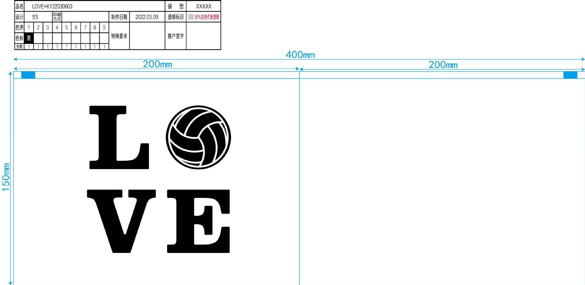 Voleibol modelo mixto-6 (20*15); EVA