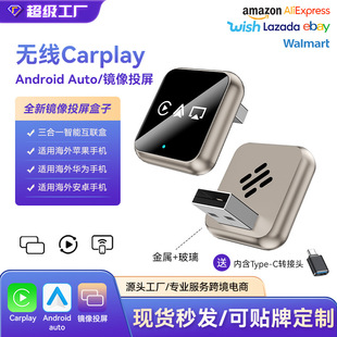 3in1܇�C���D�o�������R��Ͷ��Airplay��׿Auto����carplay����