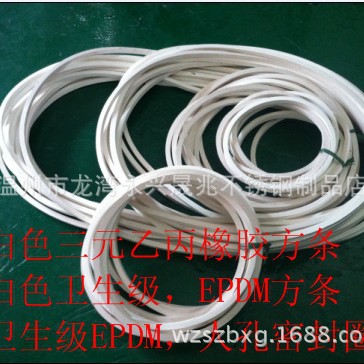 白色EPDM密封圈白色人孔密封圈卫生级三元乙丙密封圈 FDA三元乙丙