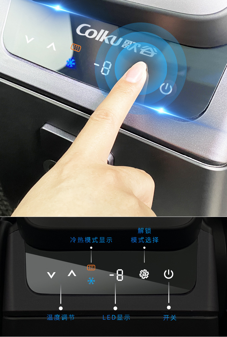 Gigu My5 Car Refrigerator Modely Special Refrigeration and Heating Middle Armrest Box Modified Small Refrigerator
