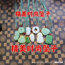 仿白玉碧玉无事牌平安扣佛观音小吊坠直播打榜礼品新中式情国风