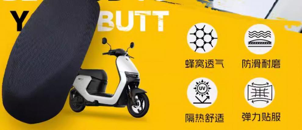 No.9 n85c special cushion cover electric car 9 seat cover shading cushion battery car net hole heat insulation summer accessories