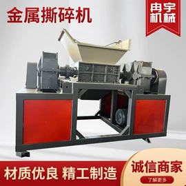 破碎机;其他粉碎设备;其他刀具