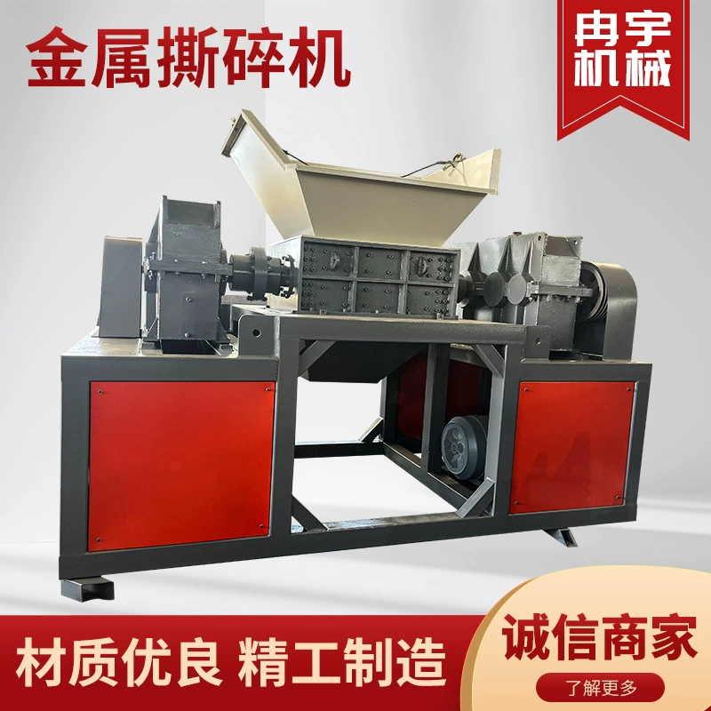 Машина для разрывания металла, дробилка, промышленная машина для разрыва твердых отходов, многофункциональная машина для отходов стали, машина для разрывания материала головки железа