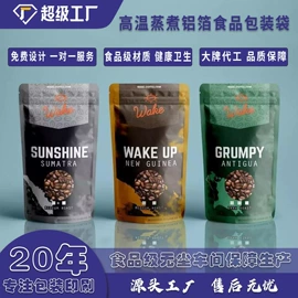 塑料食品袋;烫印膜;复合包装制品