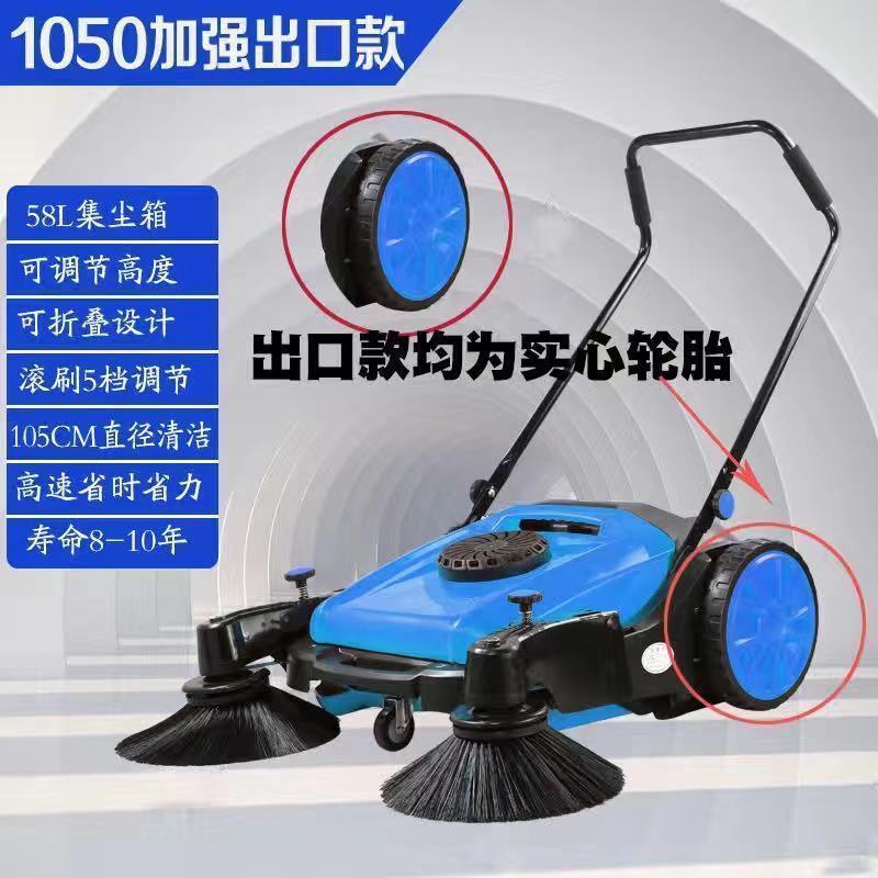 1050형(수출) 강화 및 업그레이드된 선루프