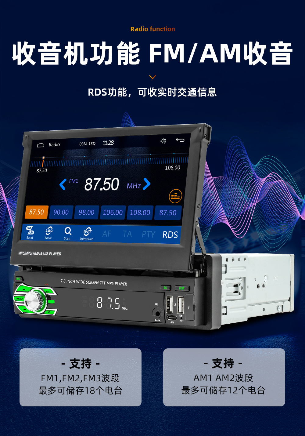 7inch Single-Spindle Wireless Carplay Manual Retractable Screen Car Mp5 Player Bluetooth Reversing Central Control Radio