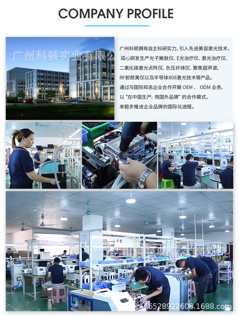 美容仪器OEM加工:行业的未来趋势