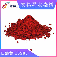 �ľ�īˮȾ��ī��ֱҺʽ����Pˮ�ʹPˮ���܄����}15985�����S