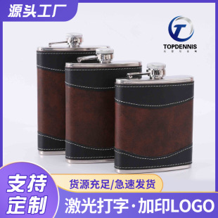 New creative compact portable with 8 oz stainless steel hip flask outdoor indoor Universal set