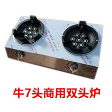 厂价批发商用台式炒菜炉全钢热电偶熄保猛火平头炉商用猛火爆炒炉