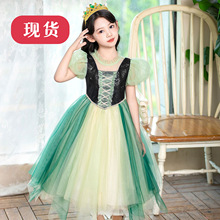 2024夏新款高品质六一 生日不规则网纱裙爱莎安娜公主连衣裙女童