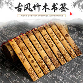励志名言刻字雕刻中国风创意小礼品旅游纪念品金榜题名竹木书签