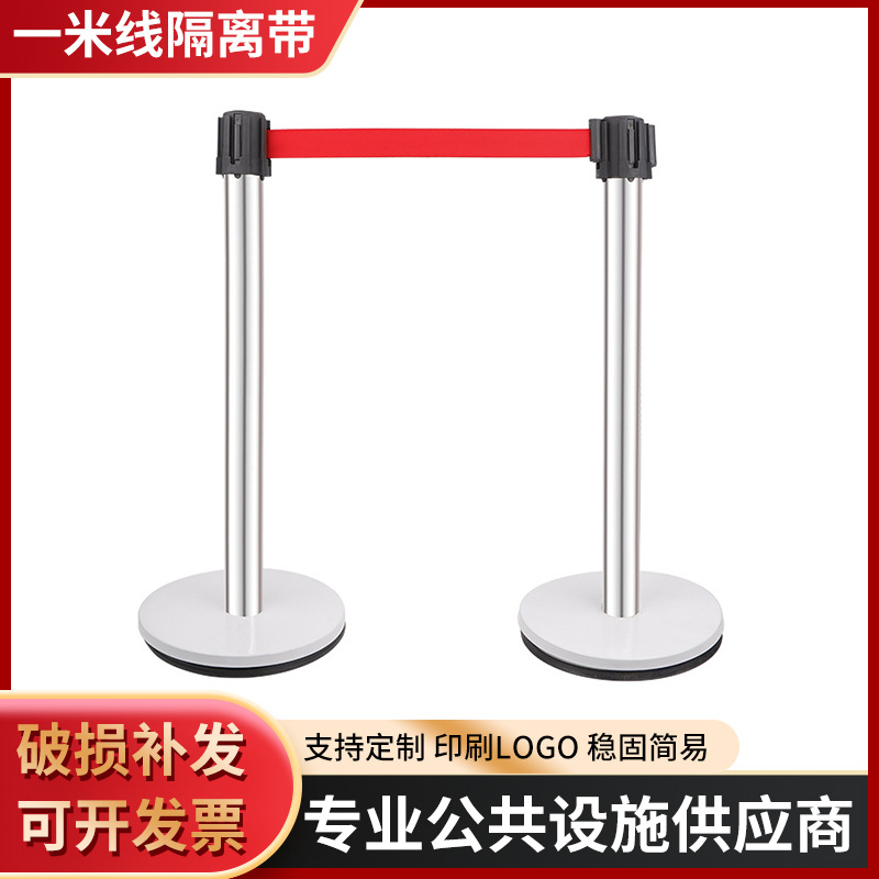 批发一米线伸缩隔离带不锈钢酒店迎宾围栏杆银行排队警示柱警戒线
