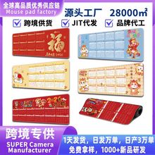 ��̖�����Α��R���՚vϲ�cmousepad����|��ˉ|���|��ˉ|�I�P�|