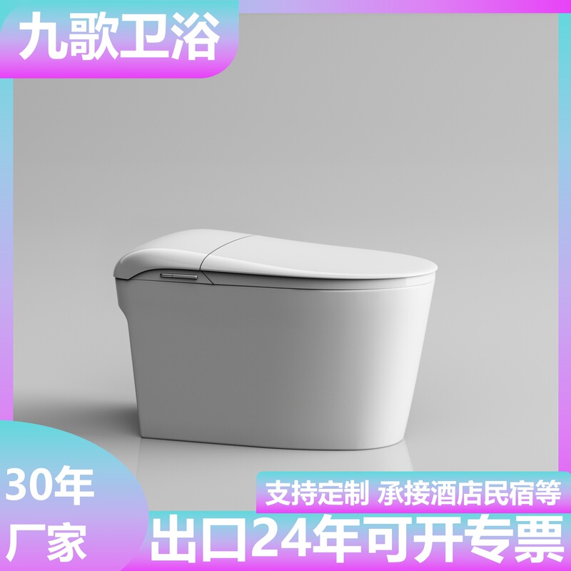 Hotel Semi-Smart Toilet with Water Tank, Chaozhou All-In-One Fully Automatic Sensor Toilet, Foam Shield Light Toilet Hotel Semi-Smart Toilet with Water Tank, Chaozhou All-In-One Fully Automatic Sensor Toilet, Foam Shield Light Toilet