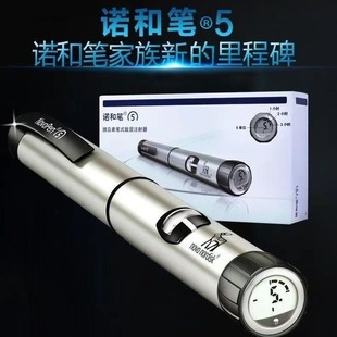 �Z�͹P5�Z���Z��novopen�ȍu��ע�����Z���Jע��P����