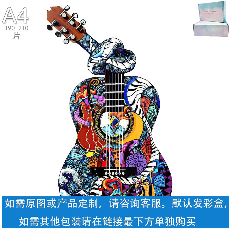 Rompecabezas de madera de animales clásicos Juego de bloques de construcción de formas especiales Rompecabezas de madera caliente transfronterizo Bloques de construcción para niños adultos