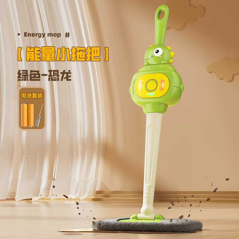 Children's Pretend Play Cleaning Tool Toy Set with Realistic Energy Mop, Educational Light and Sound Effects Furniture for Boys