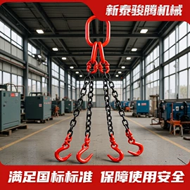 连接环;其他索具;链轮