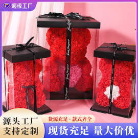 仿真玫瑰花熊情人节礼物花熊25cm熊生日礼品玫瑰熊仿真玫瑰花熊