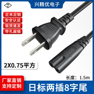 PSE�J�C�՘�8��β�Դ��2X0.75�՘˃ɲ����β��ɫ�o�׾�1.5��