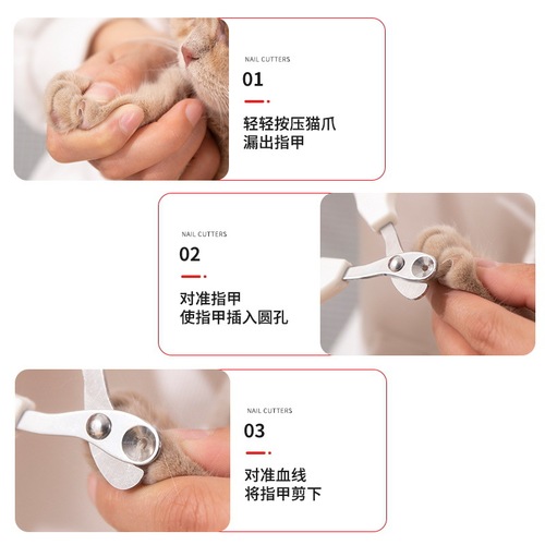 Cat nail scissors, small blind scissors, pet cat and dog nail clippers, artifact to prevent bleeding, cat nail scissors to prevent accidental injury