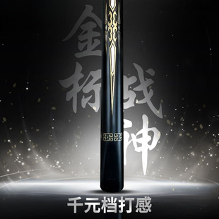 Billiard Cue Small Head Pot Cue Handmade Cue Chinese Black Eight American Big Snooker Cue Forefoot